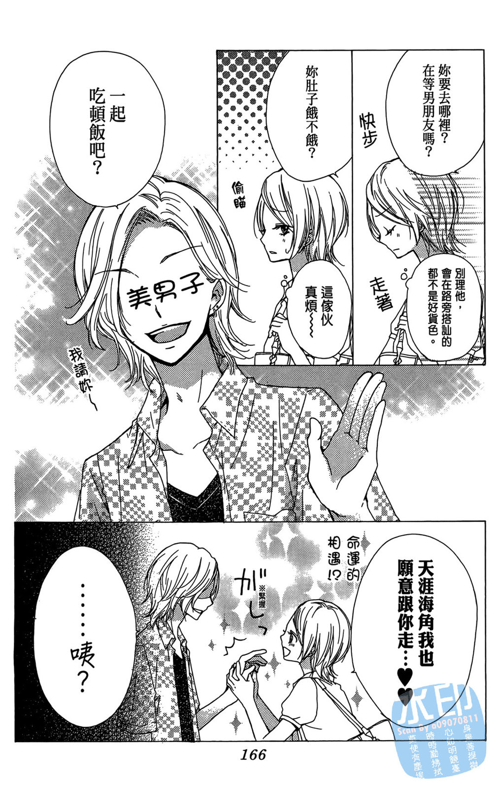 第05卷179