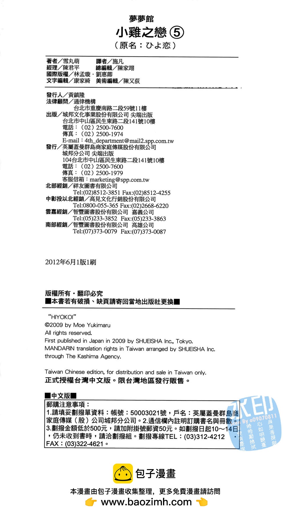 第05卷181