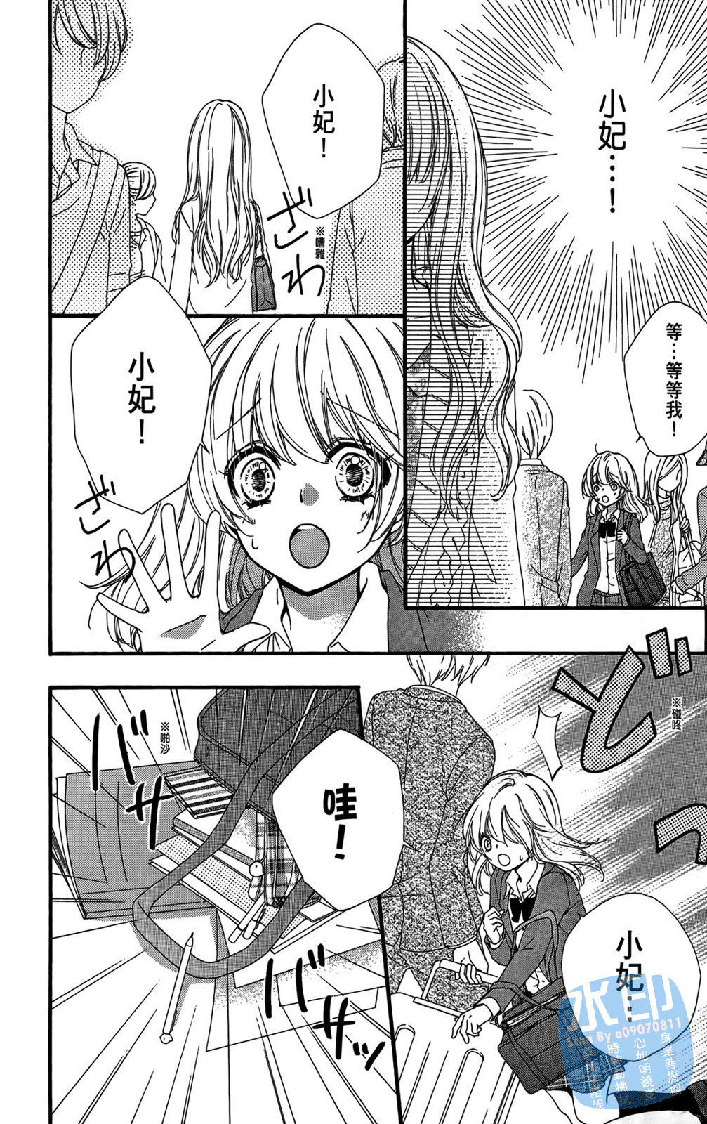 第05卷19