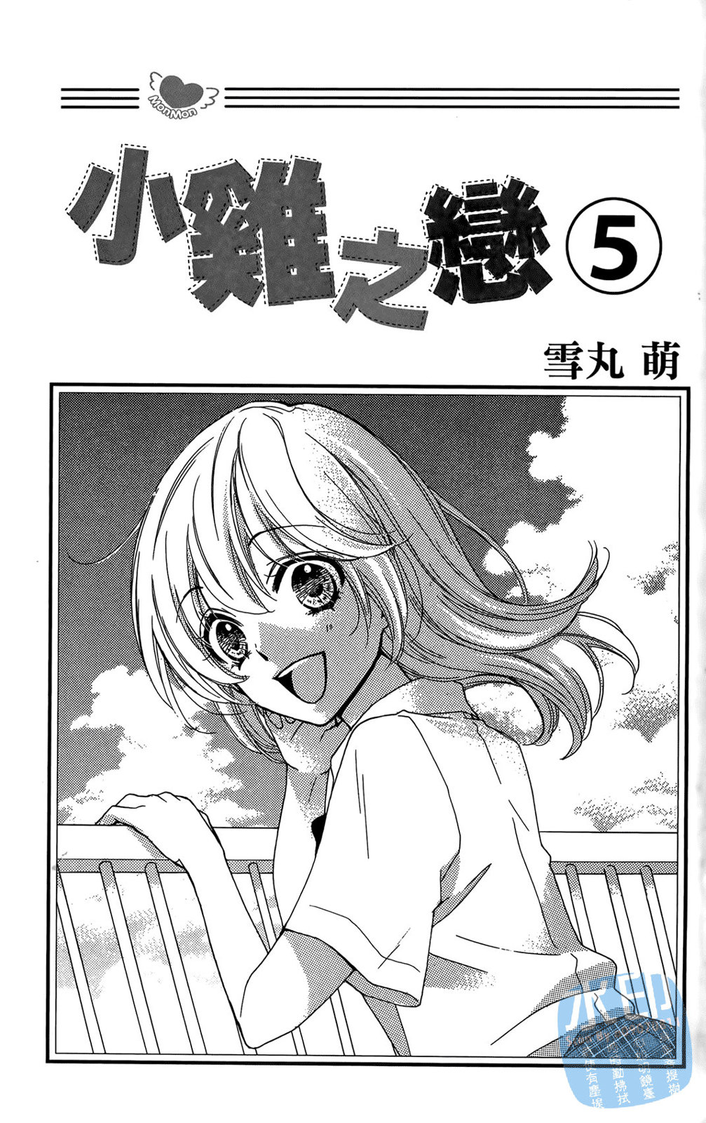 第05卷2