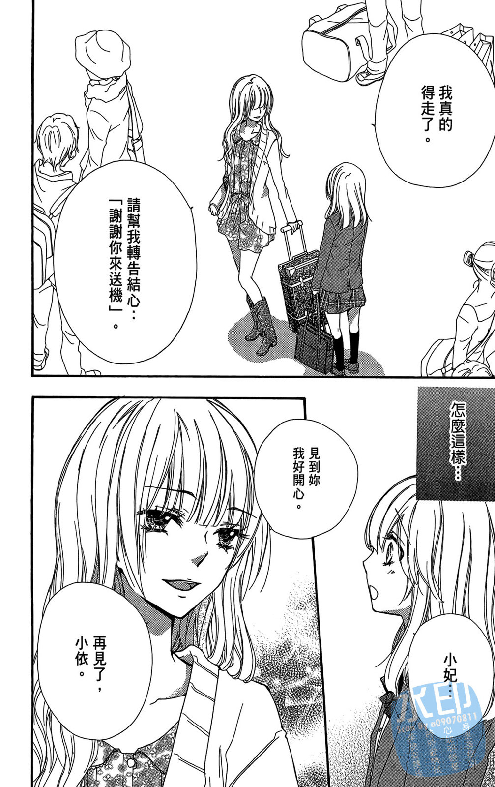 第05卷25