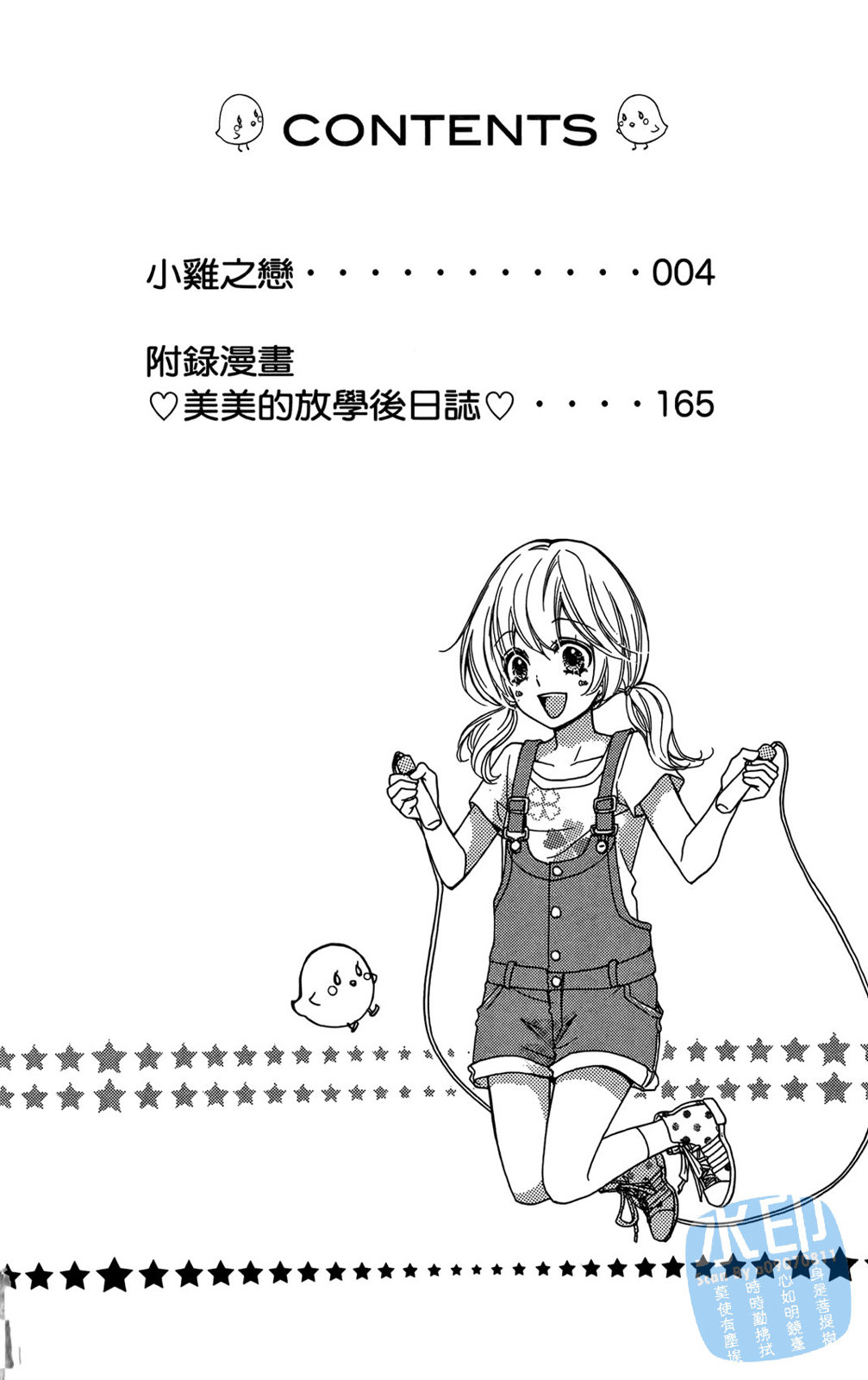 第05卷3