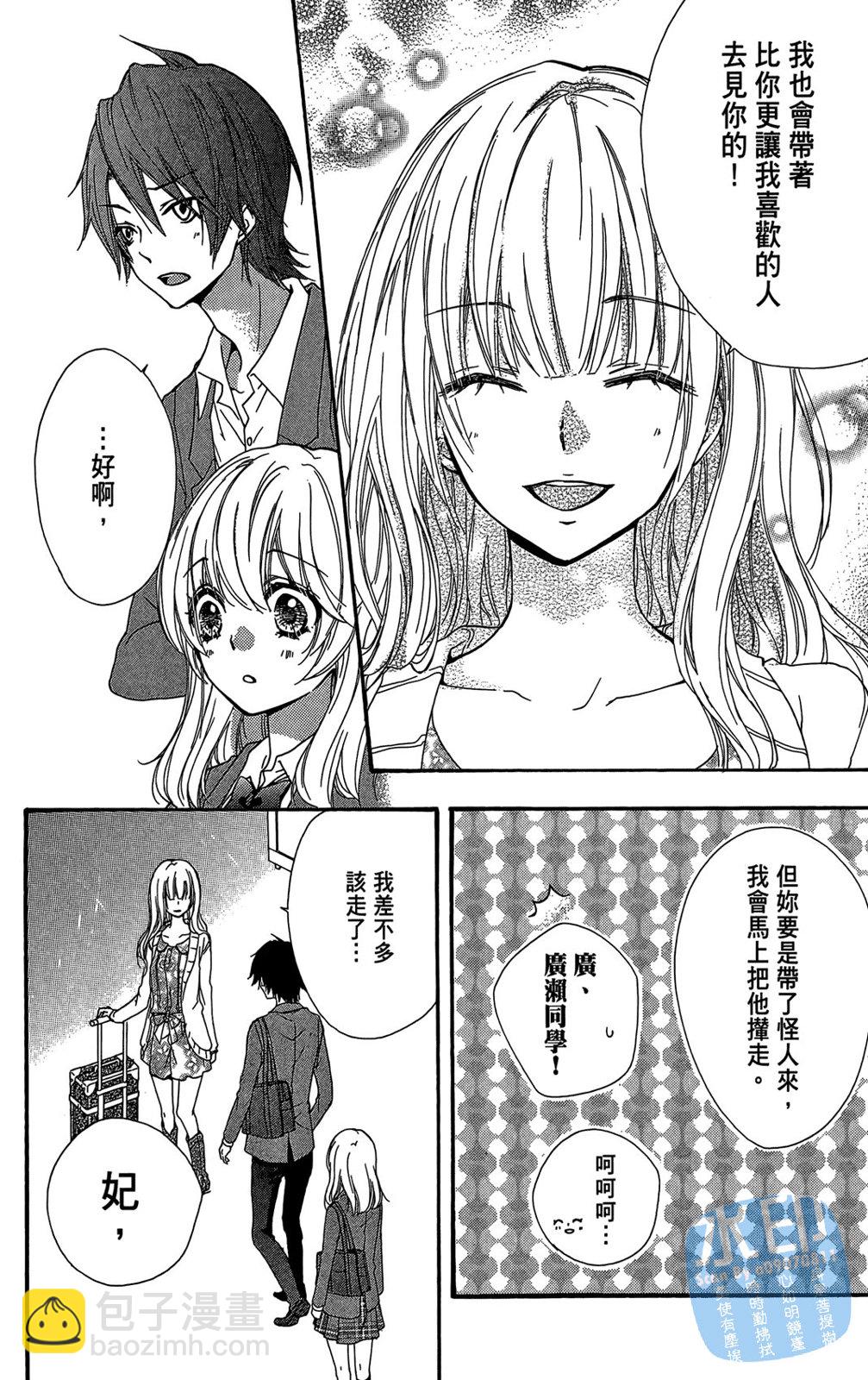 第05卷33