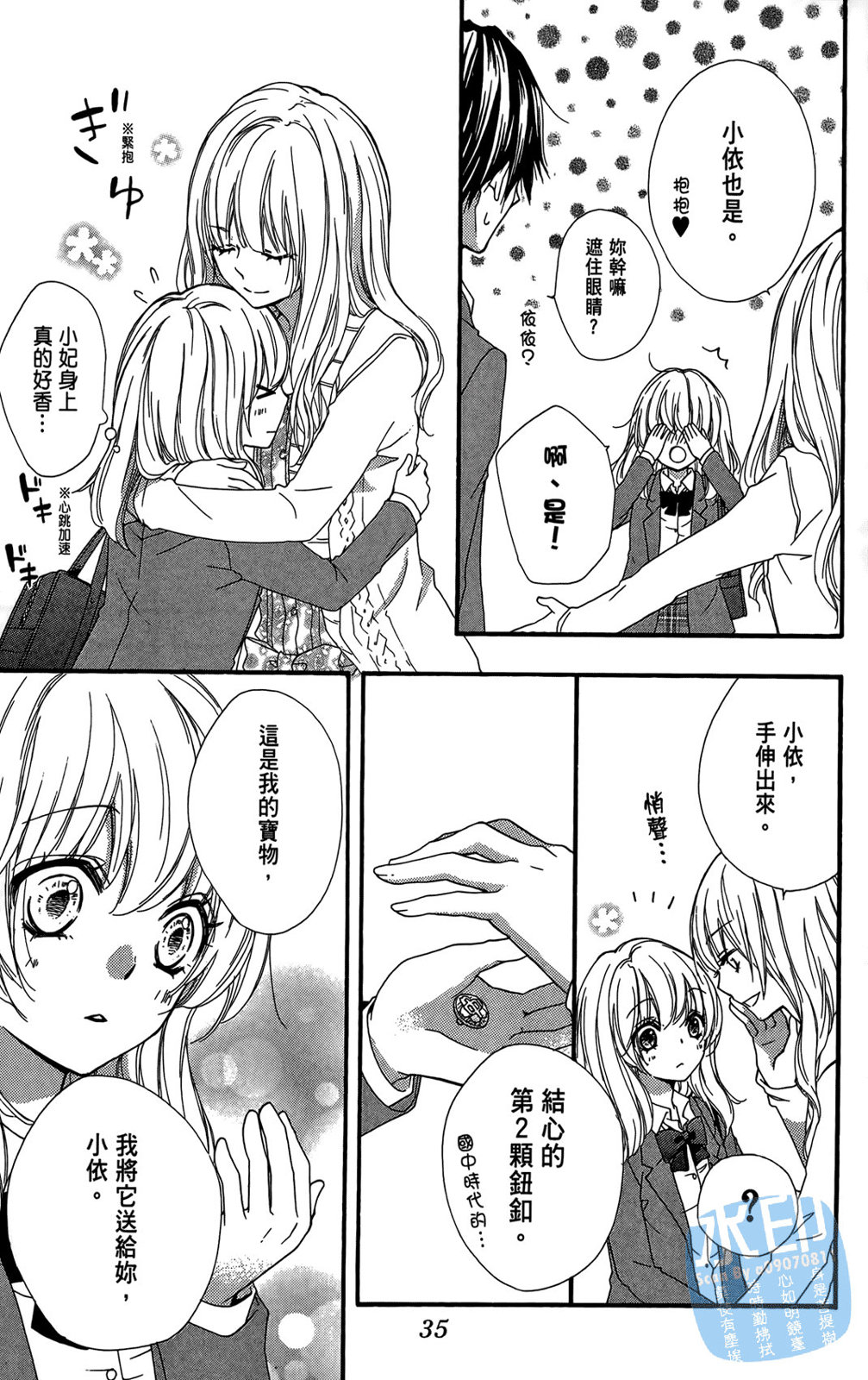 第05卷36