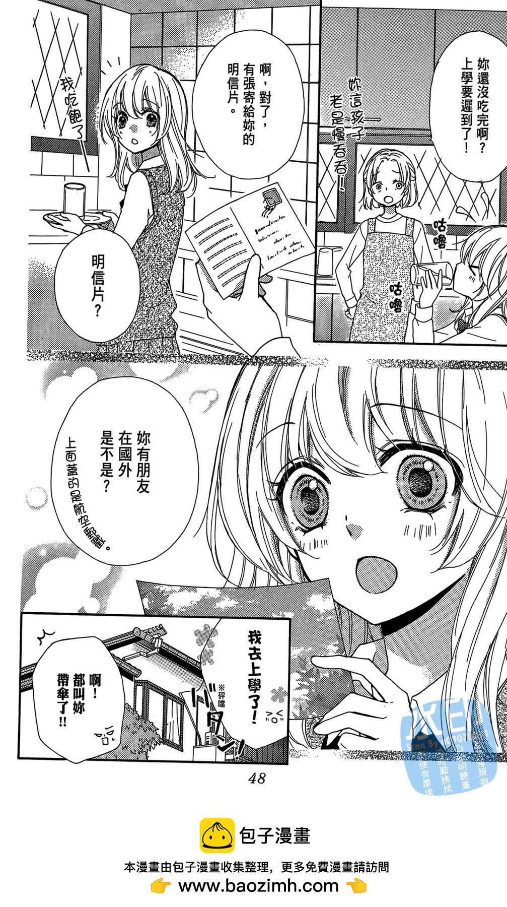 第05卷53