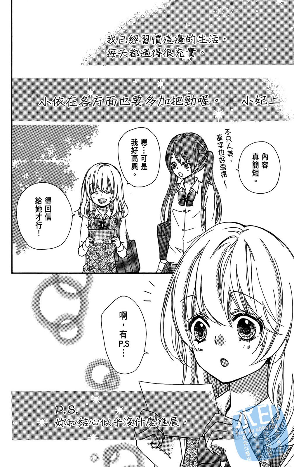 第05卷55