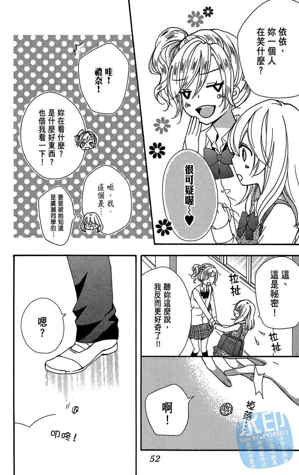 第05卷57