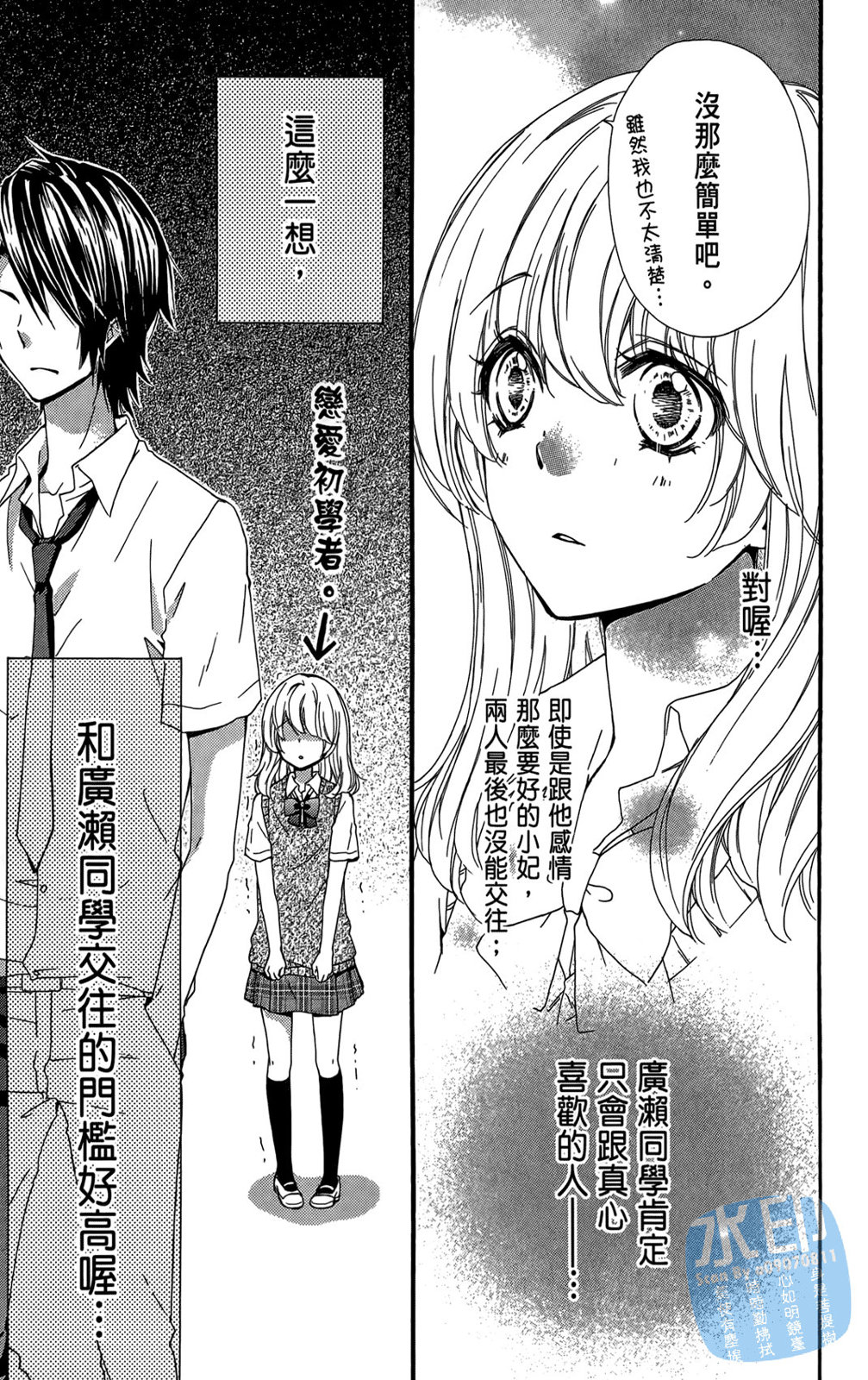 第05卷71