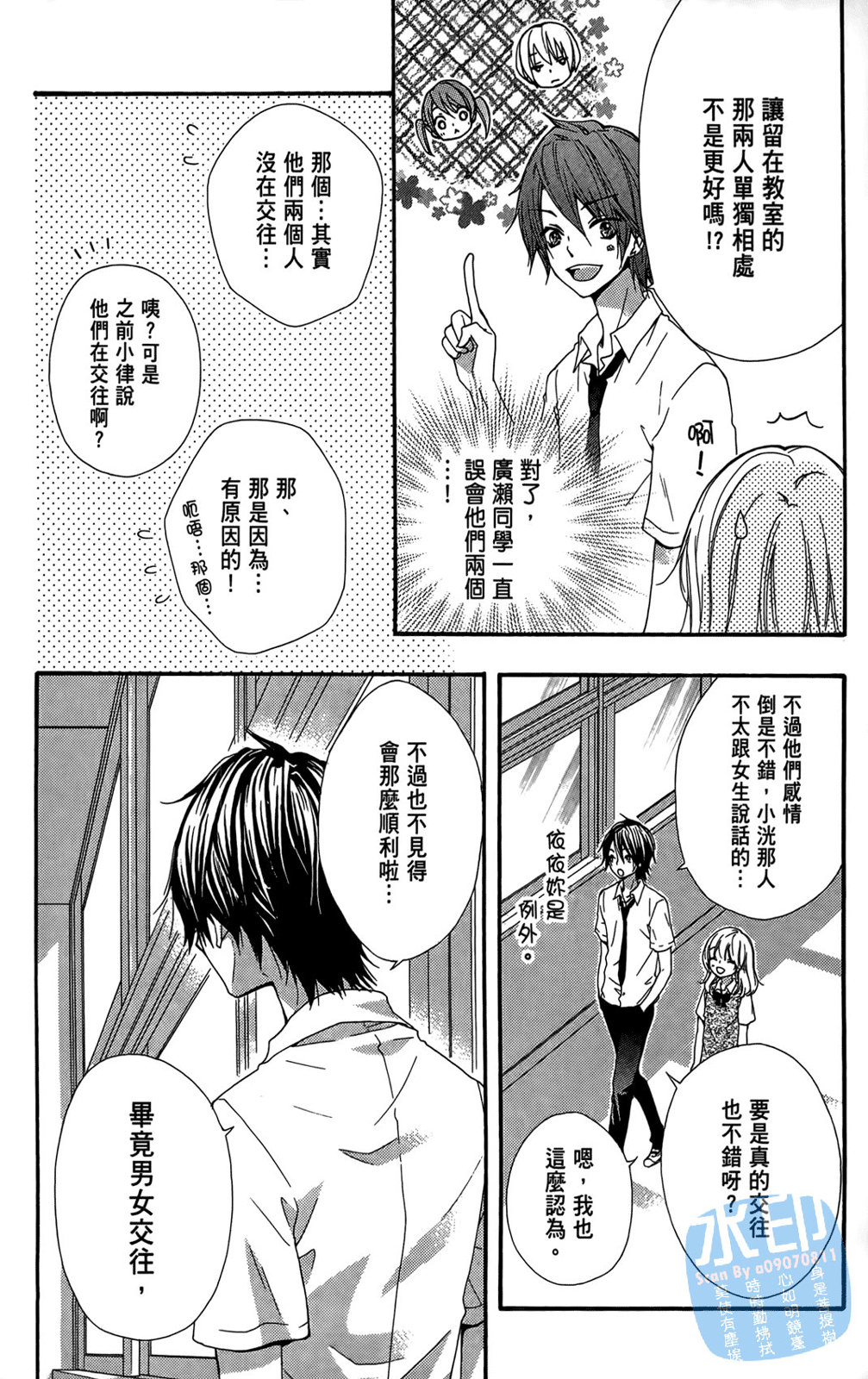 第05卷72