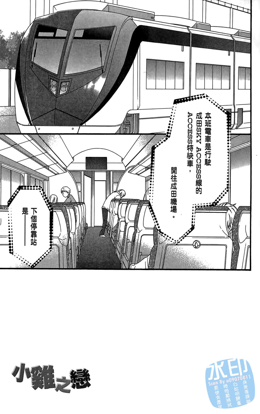 第05卷8