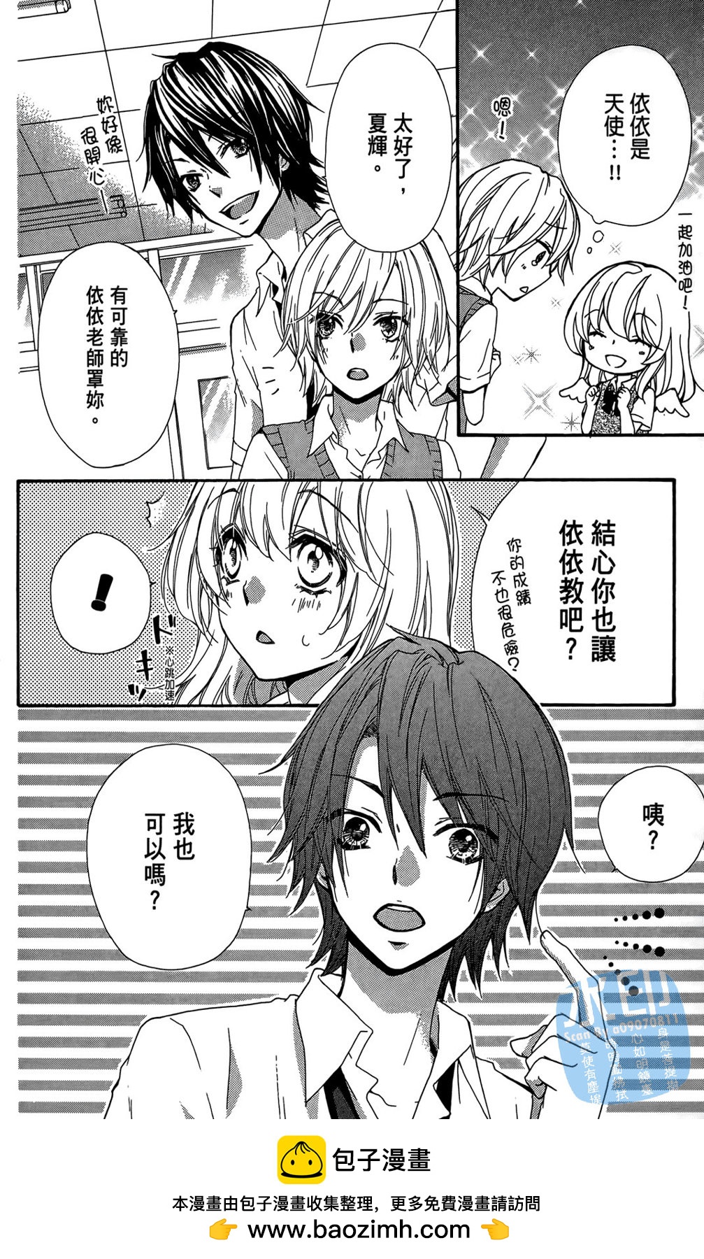 第05卷88