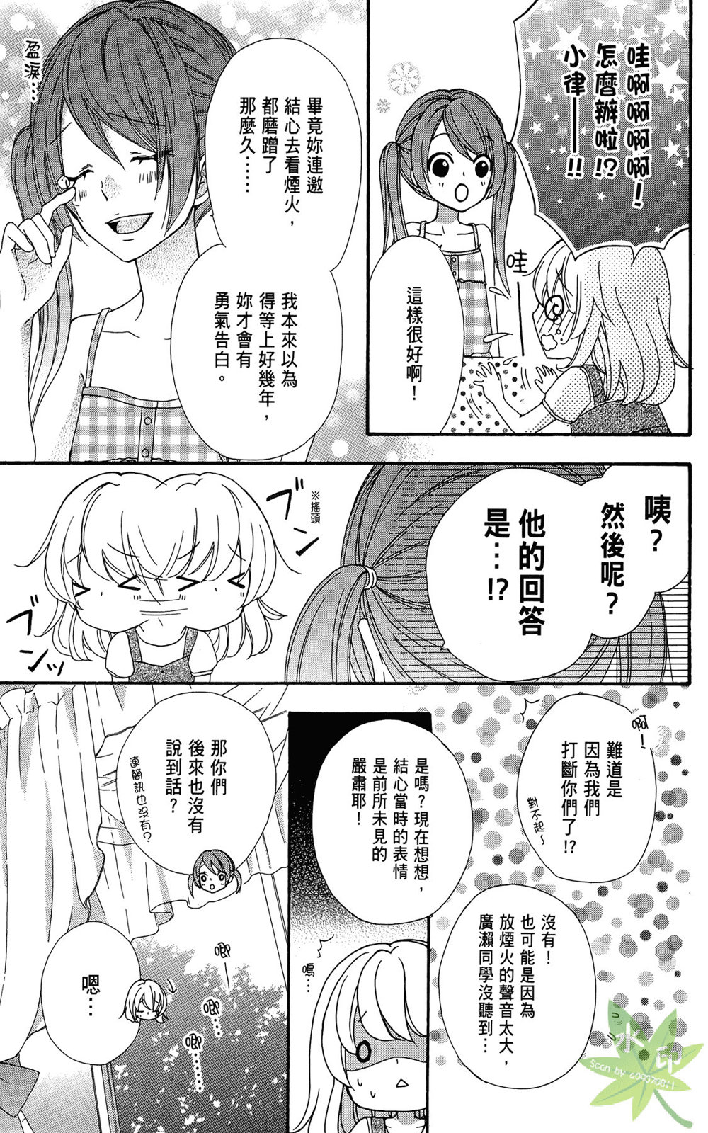 第06卷112