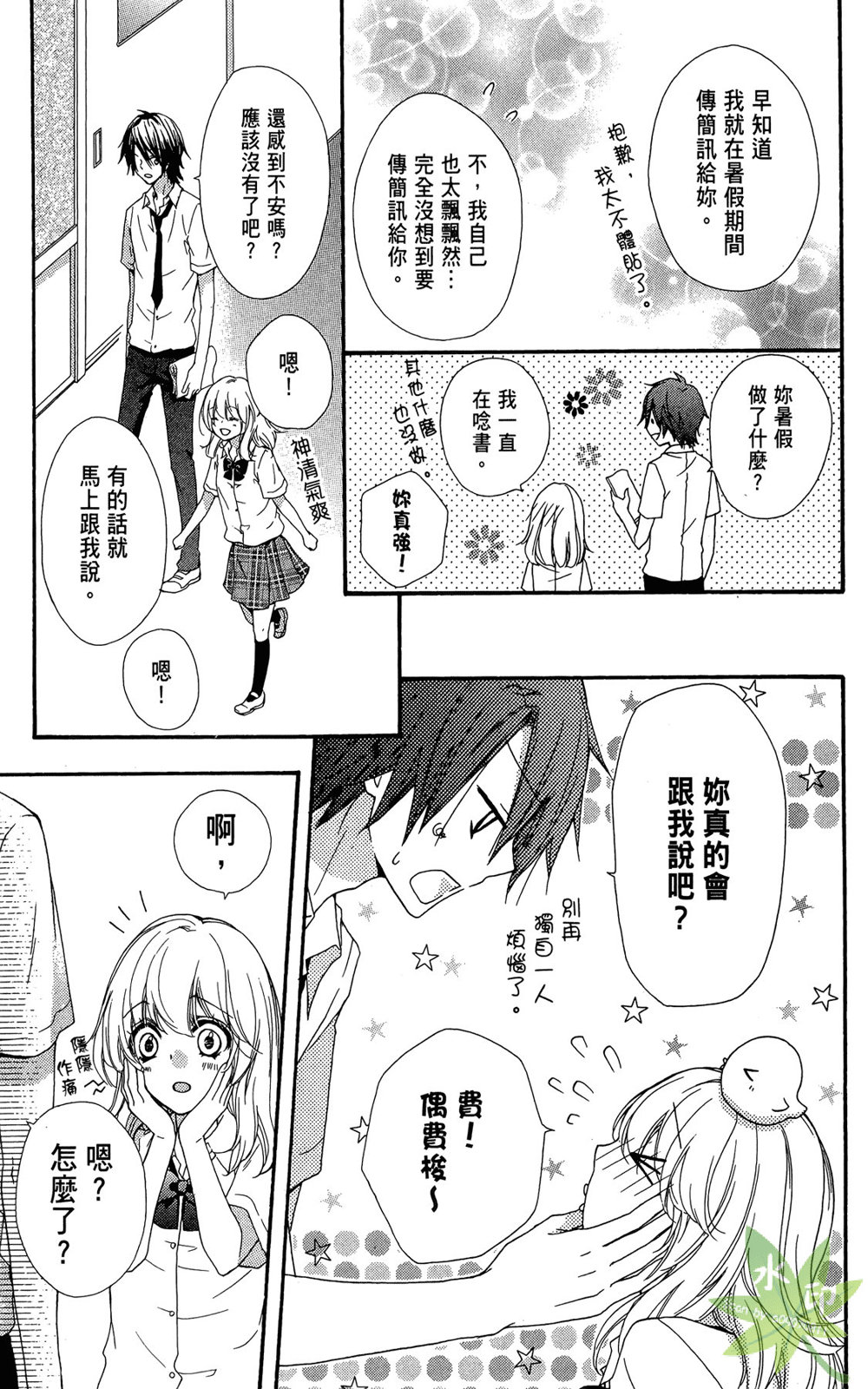 第06卷168