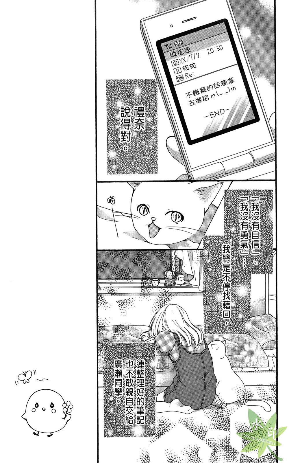 第06卷18
