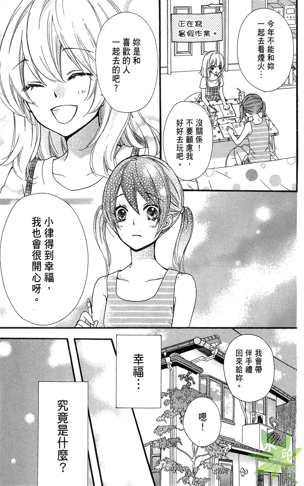 第06卷180