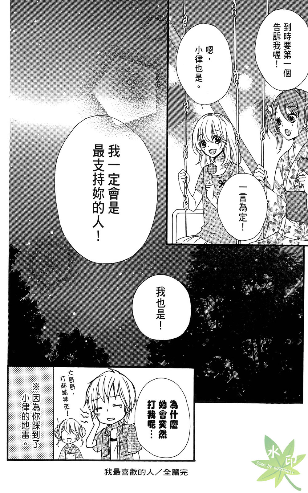 第06卷187