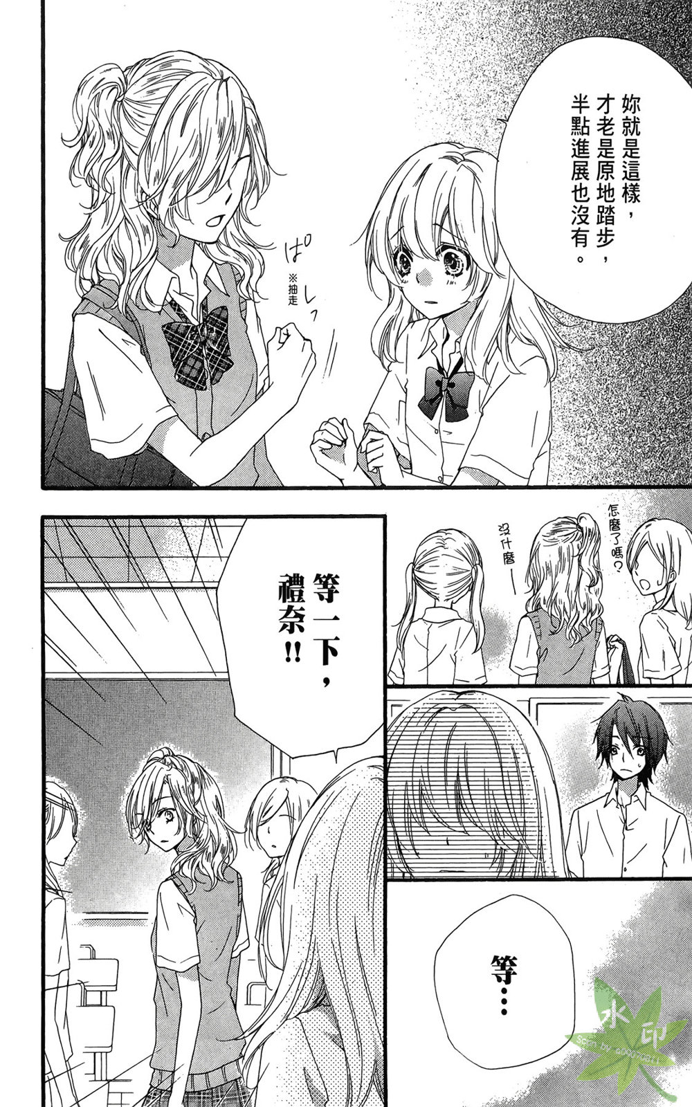 第06卷25