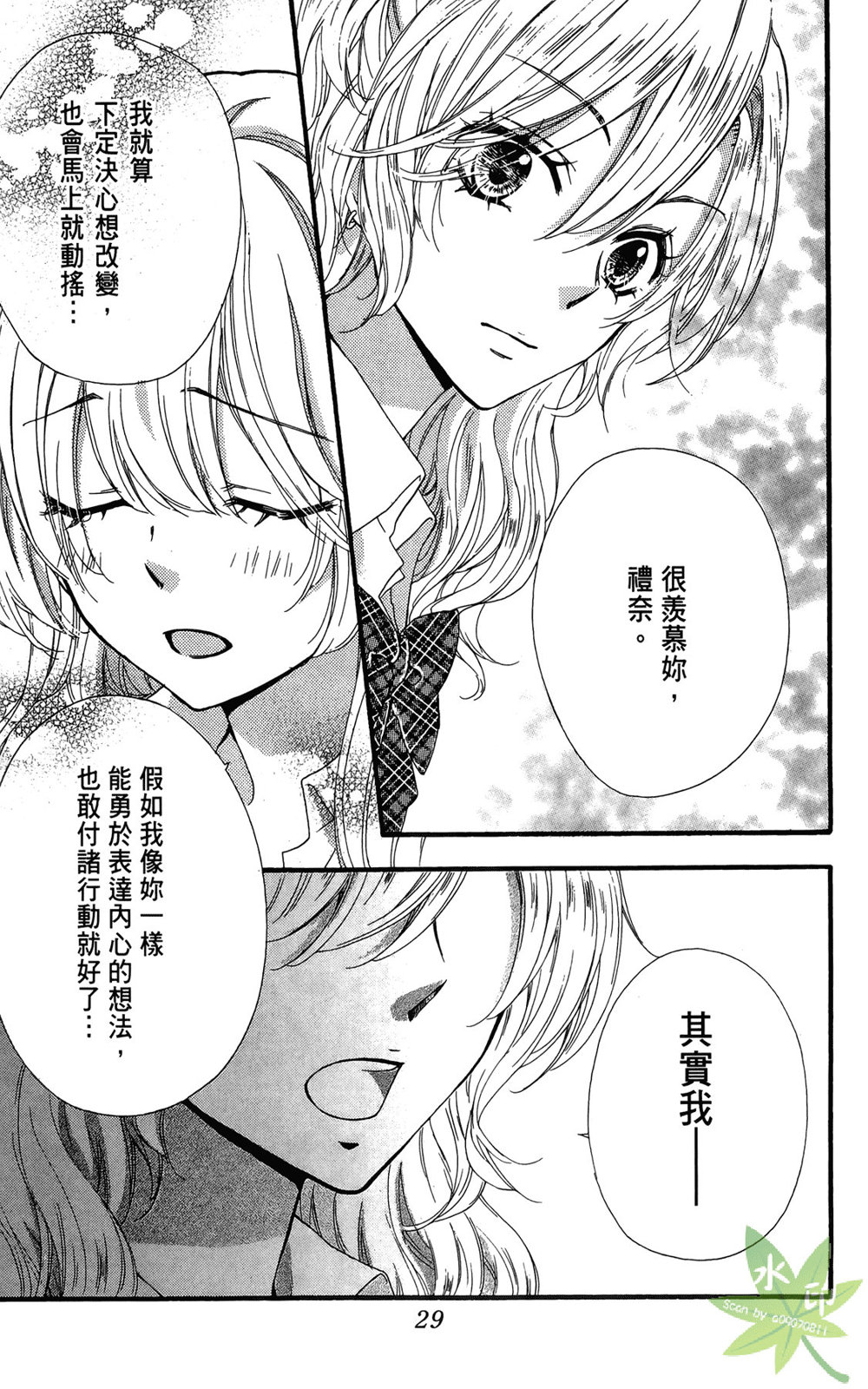 第06卷30