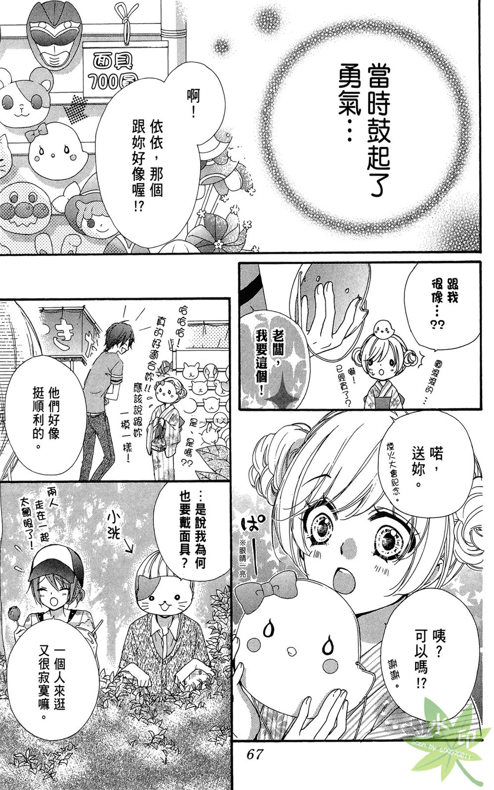 第06卷72