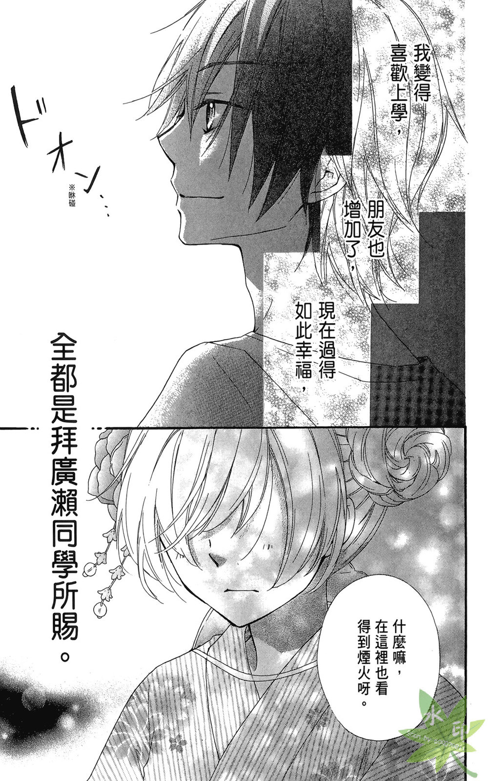 第06卷86