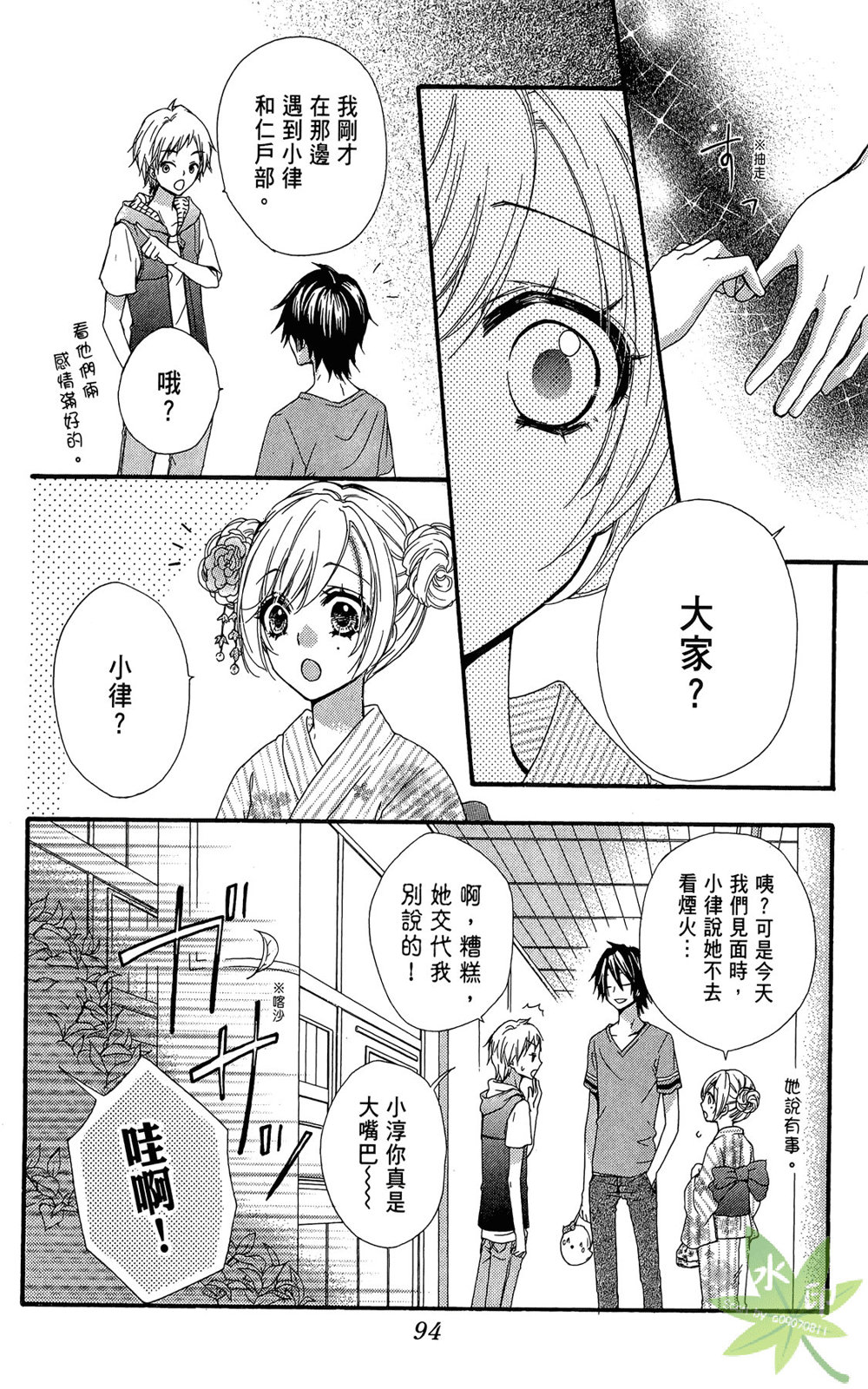 第06卷99