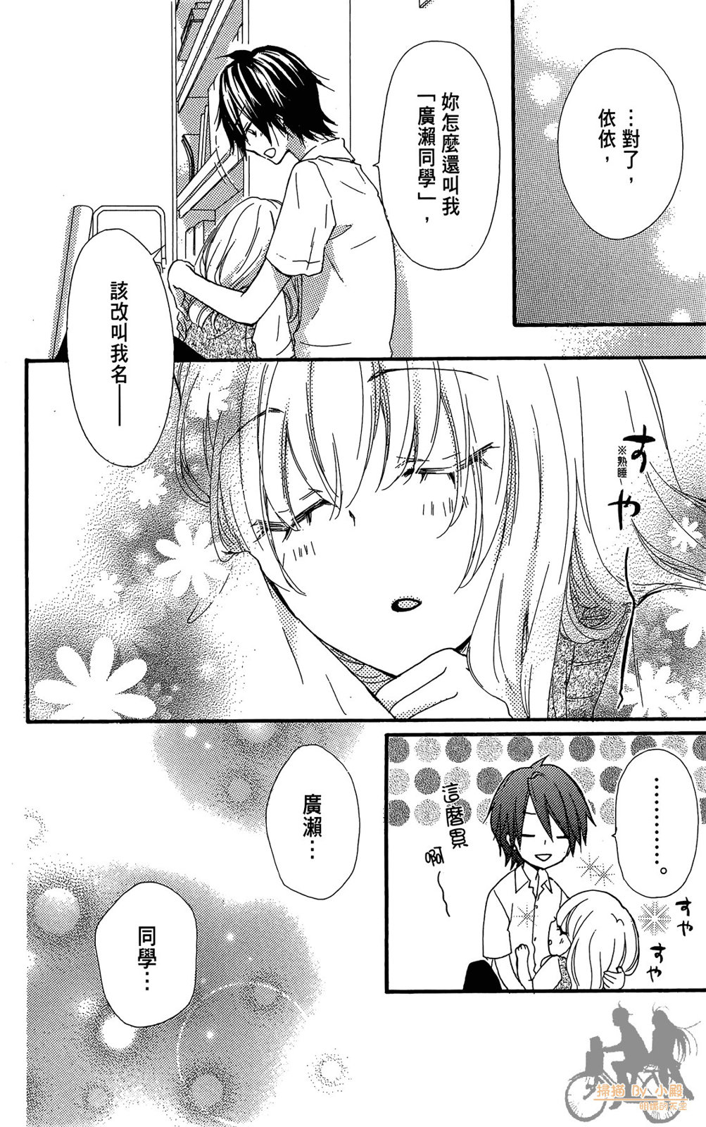 第07卷131