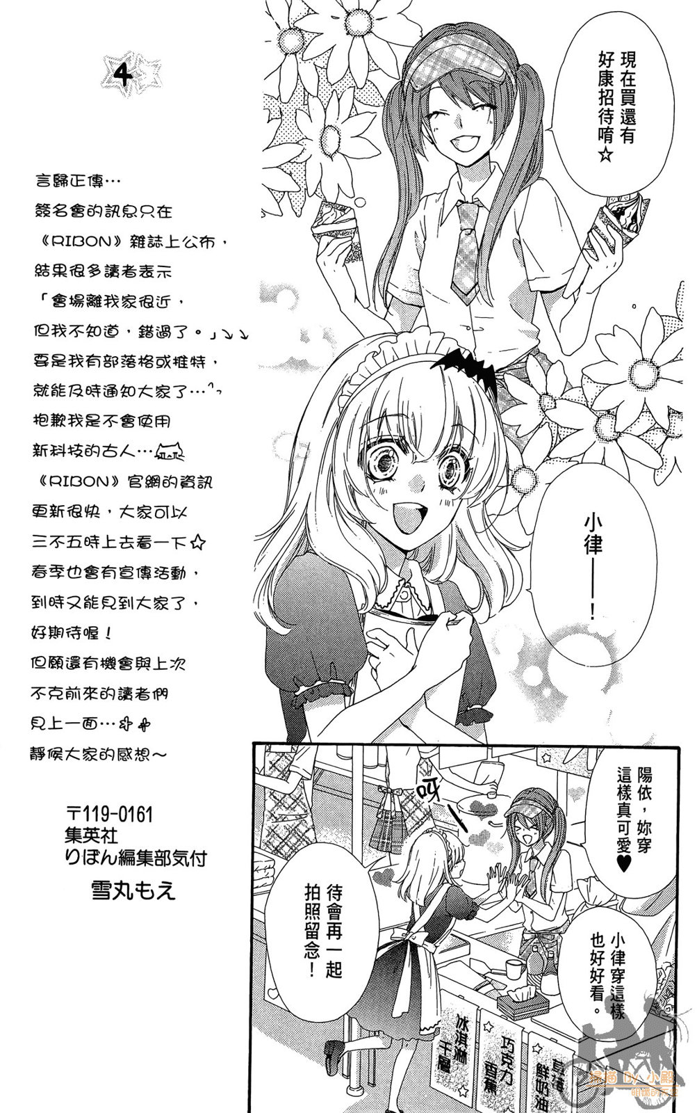 第07卷140