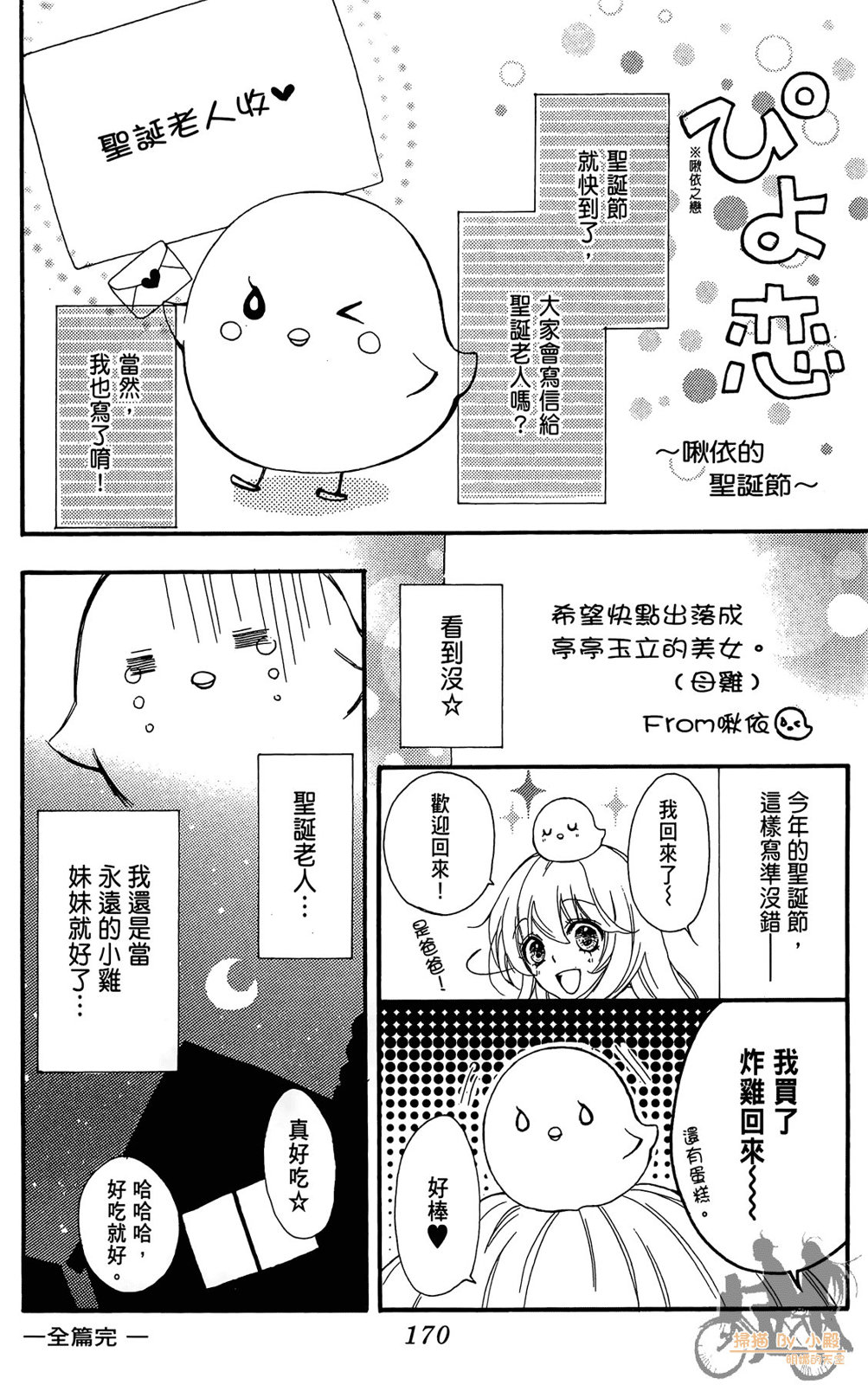 第07卷183