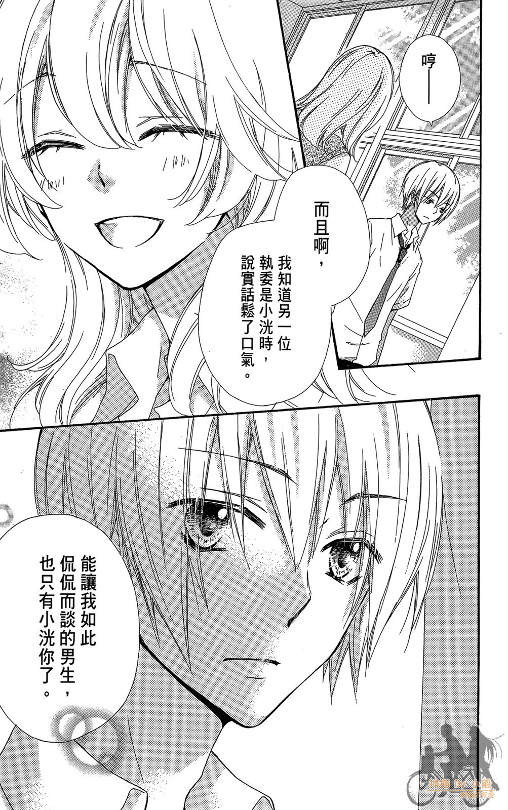 第07卷42