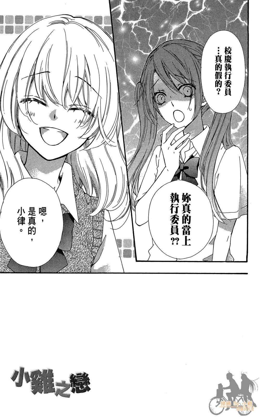 第07卷52