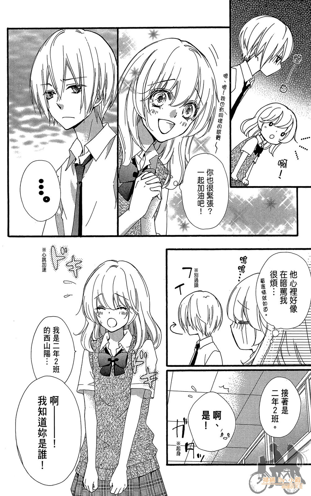 第07卷61