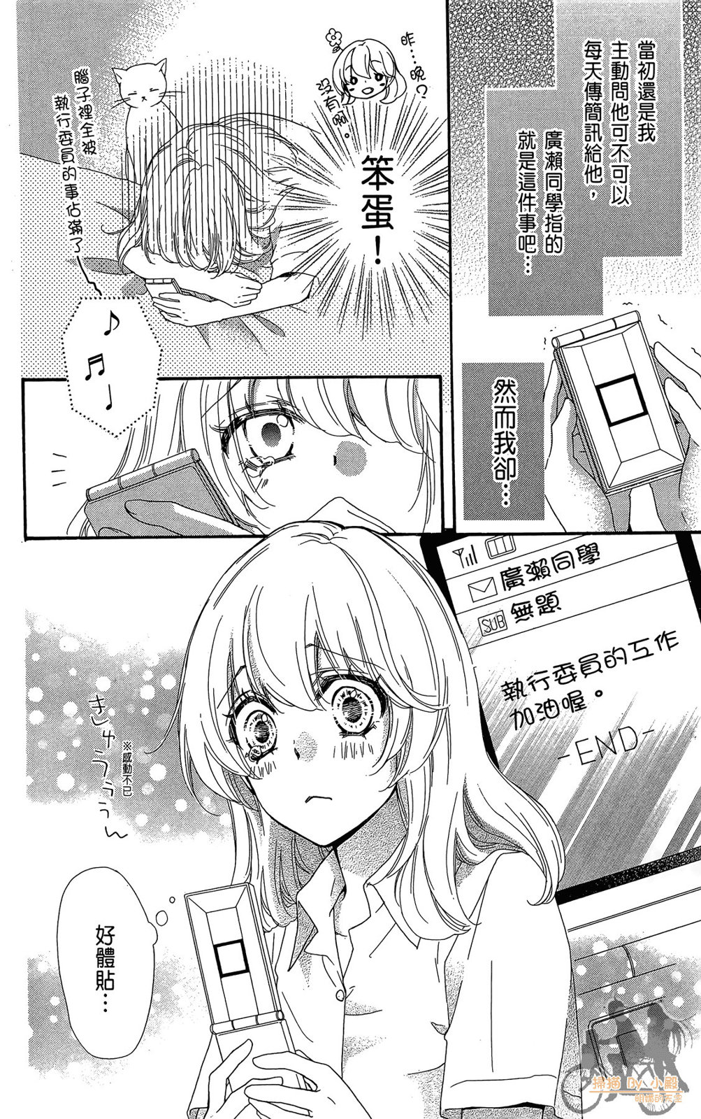 第07卷69