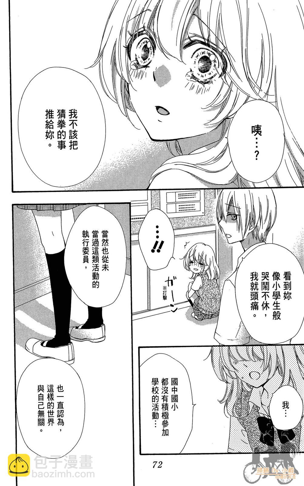 第07卷77