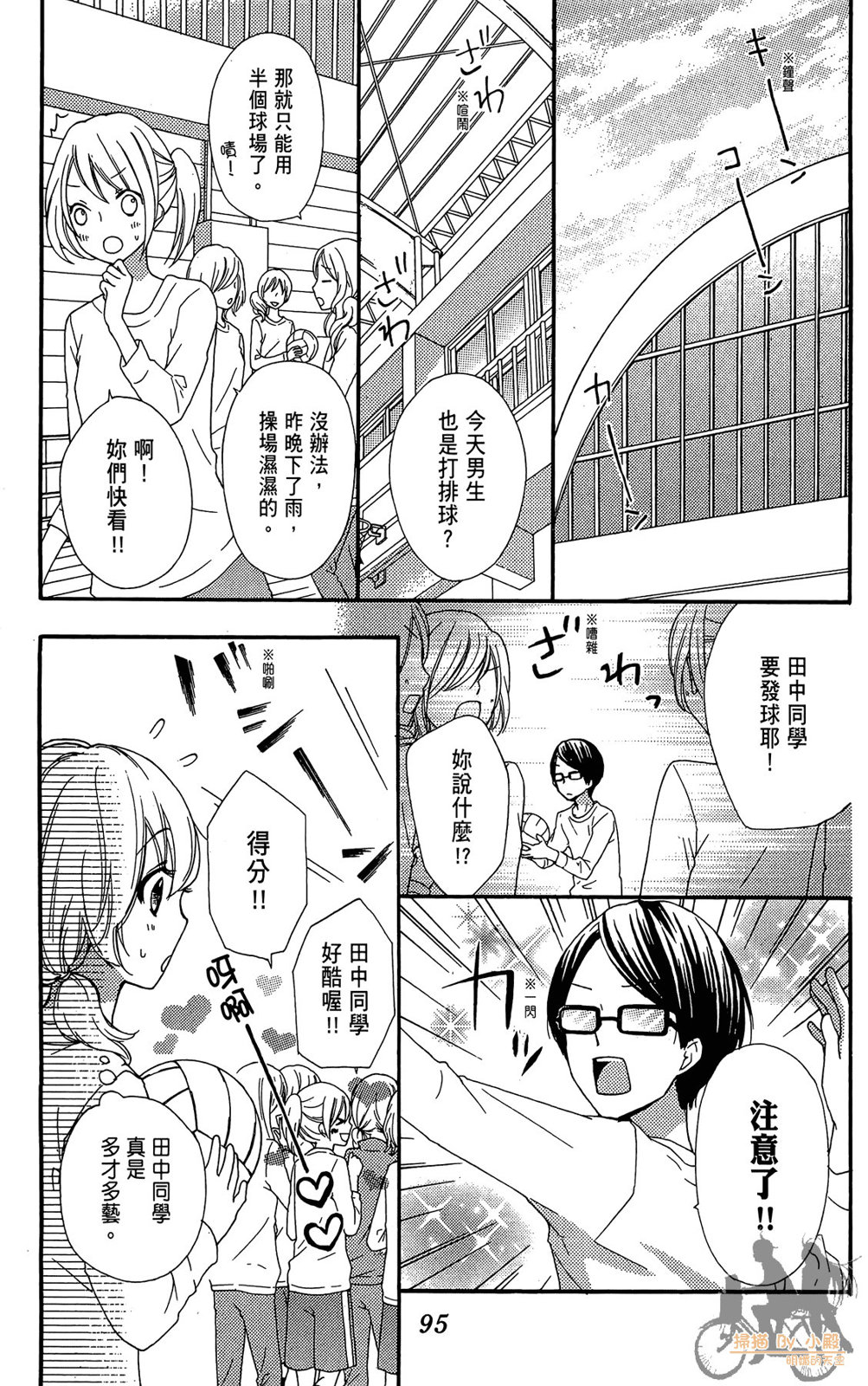 第08卷100