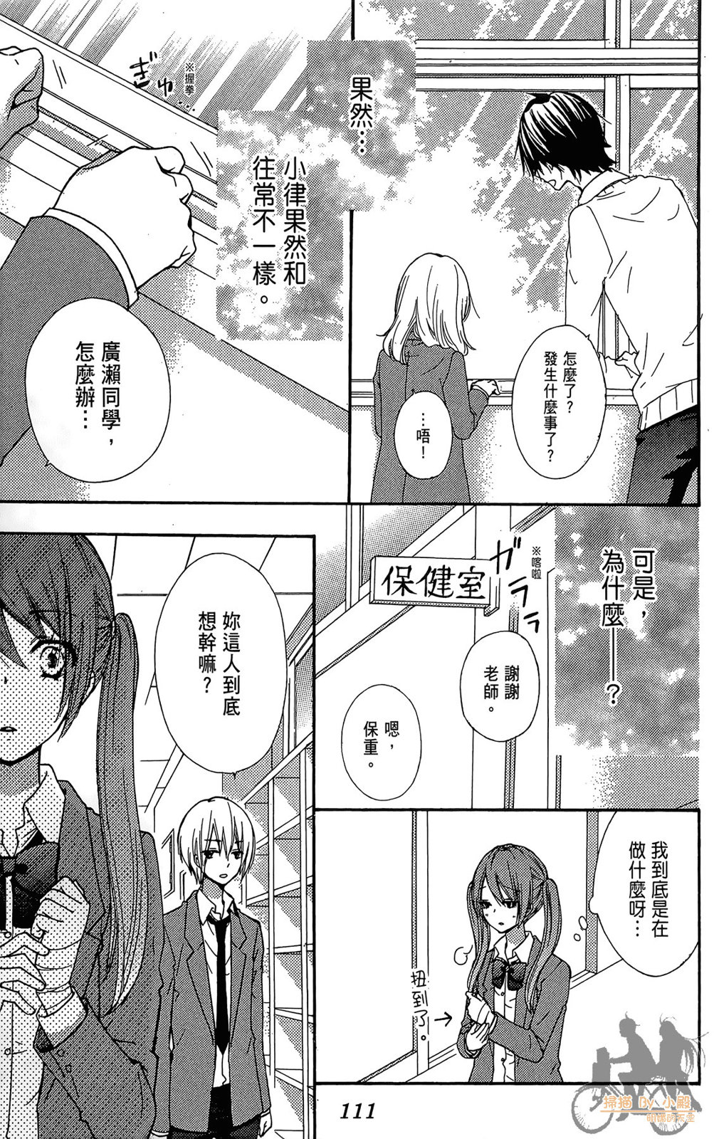 第08卷120
