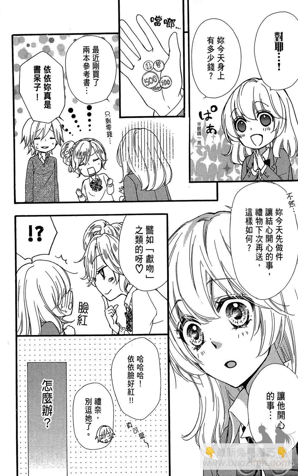 第08卷13