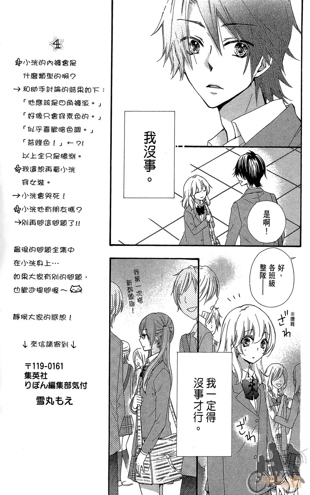 第08卷144