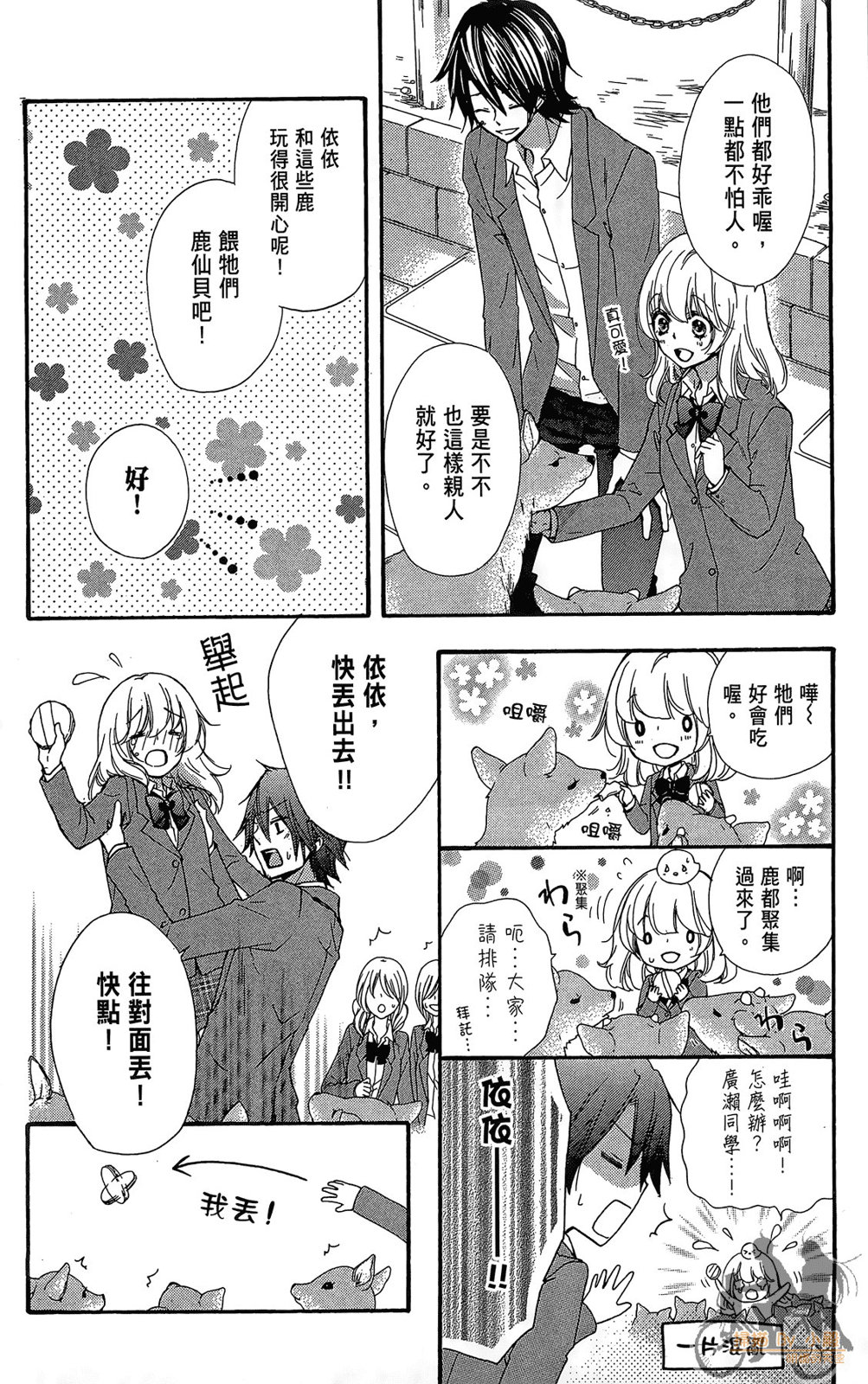 第08卷149