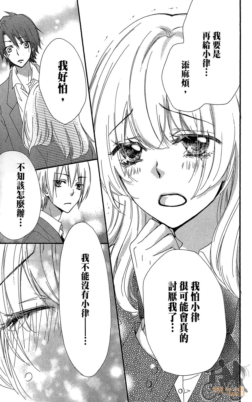 第08卷162