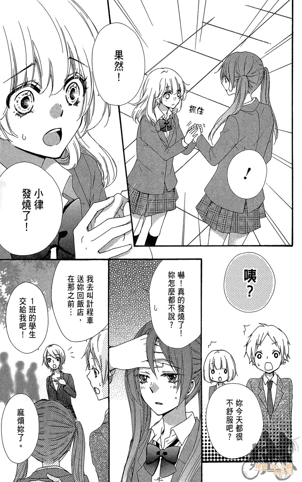 第08卷164