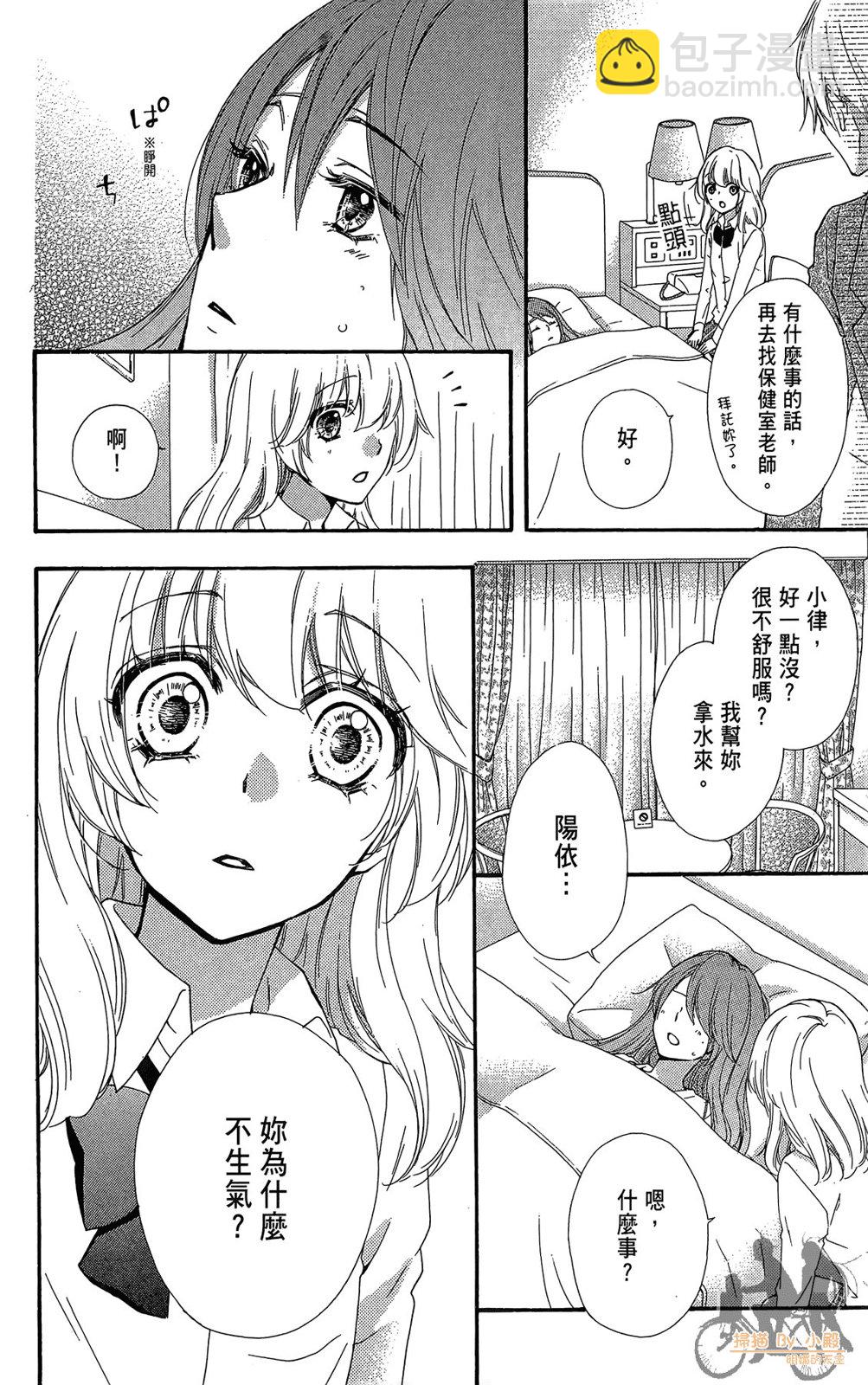 第08卷167