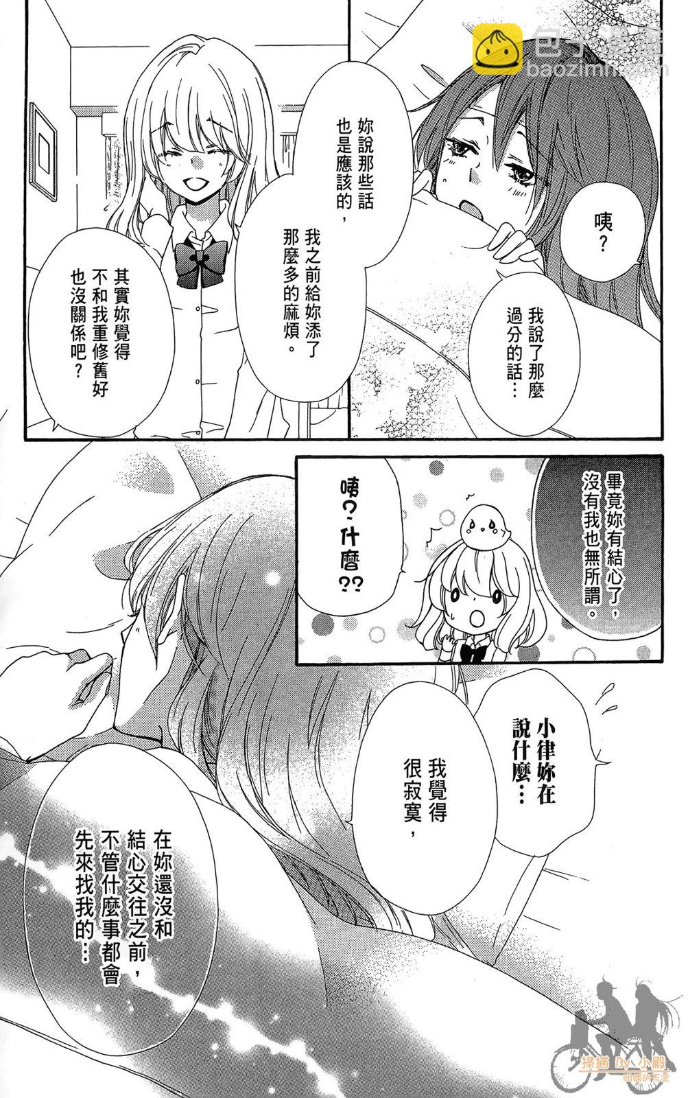 第08卷168