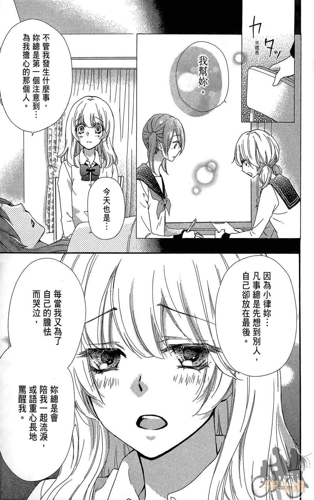 第08卷170