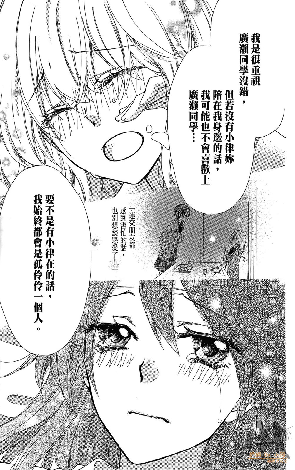 第08卷172