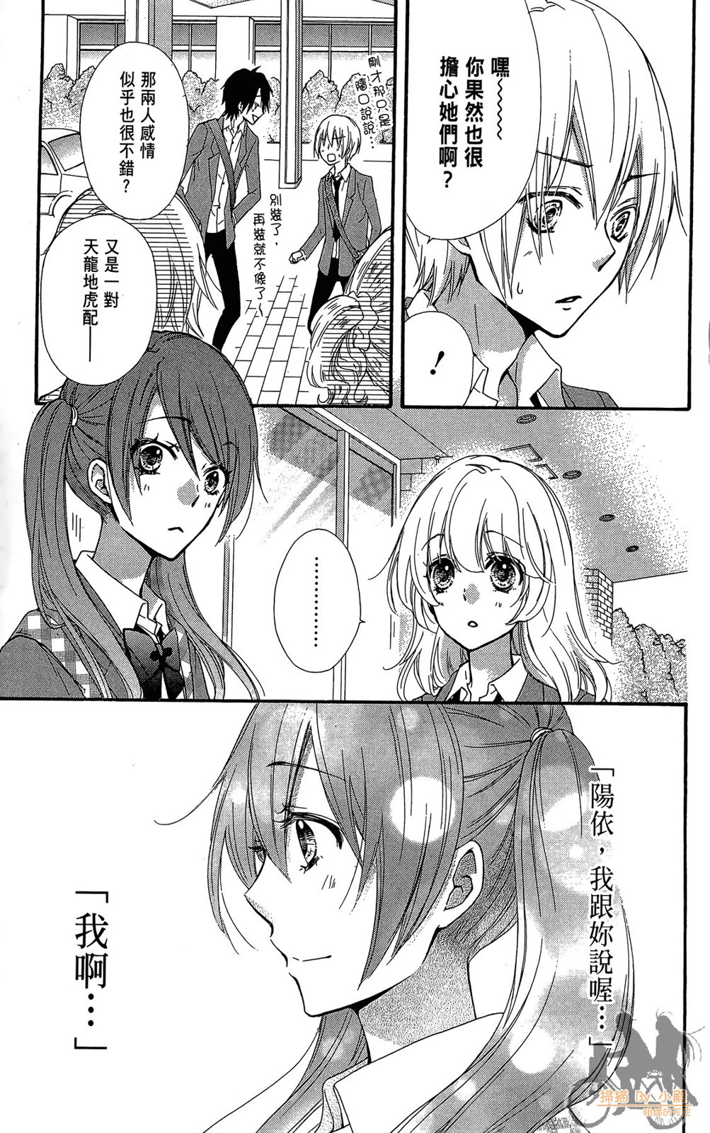 第08卷176