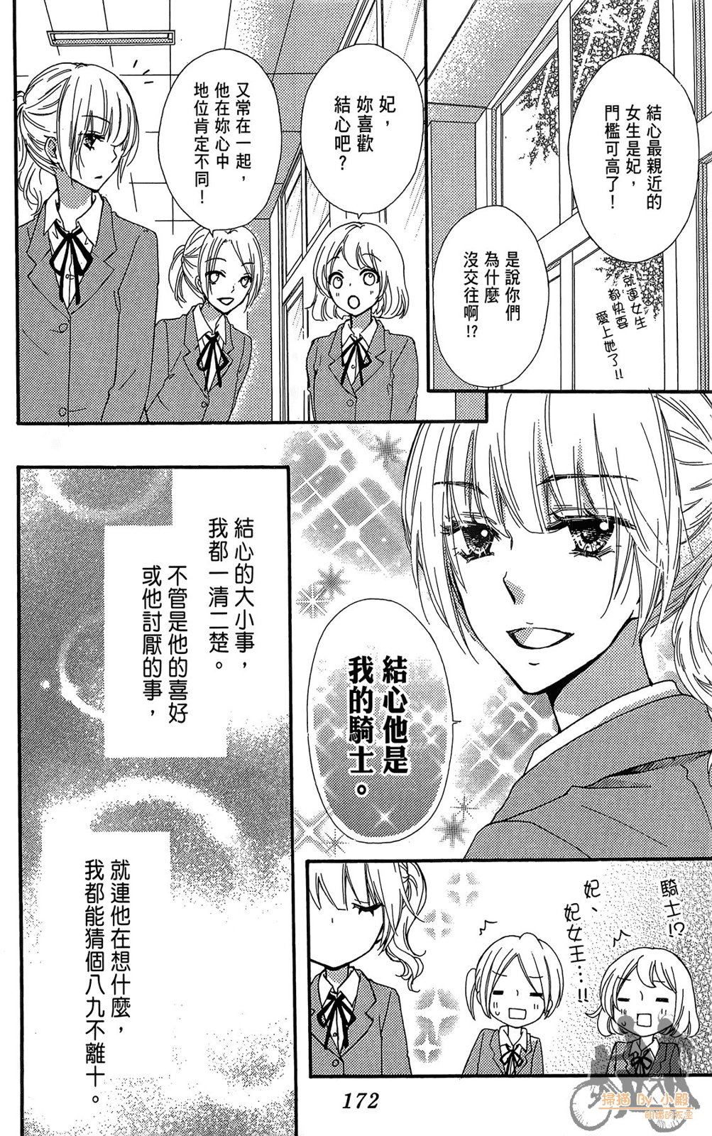 第08卷185