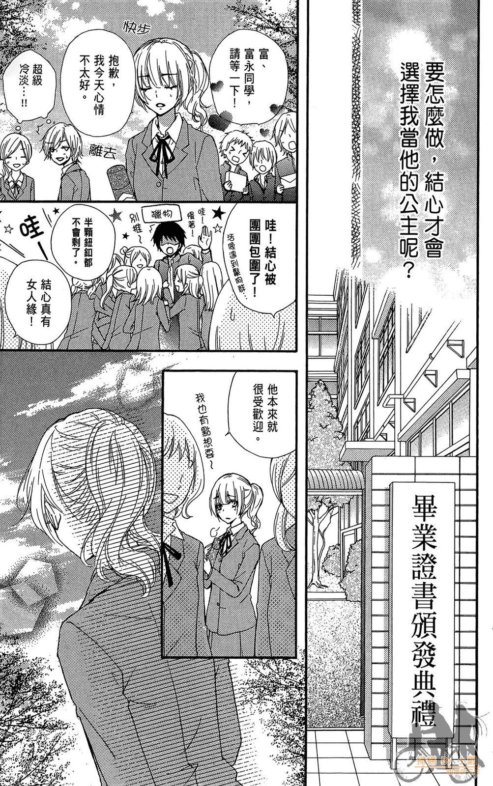 第08卷192