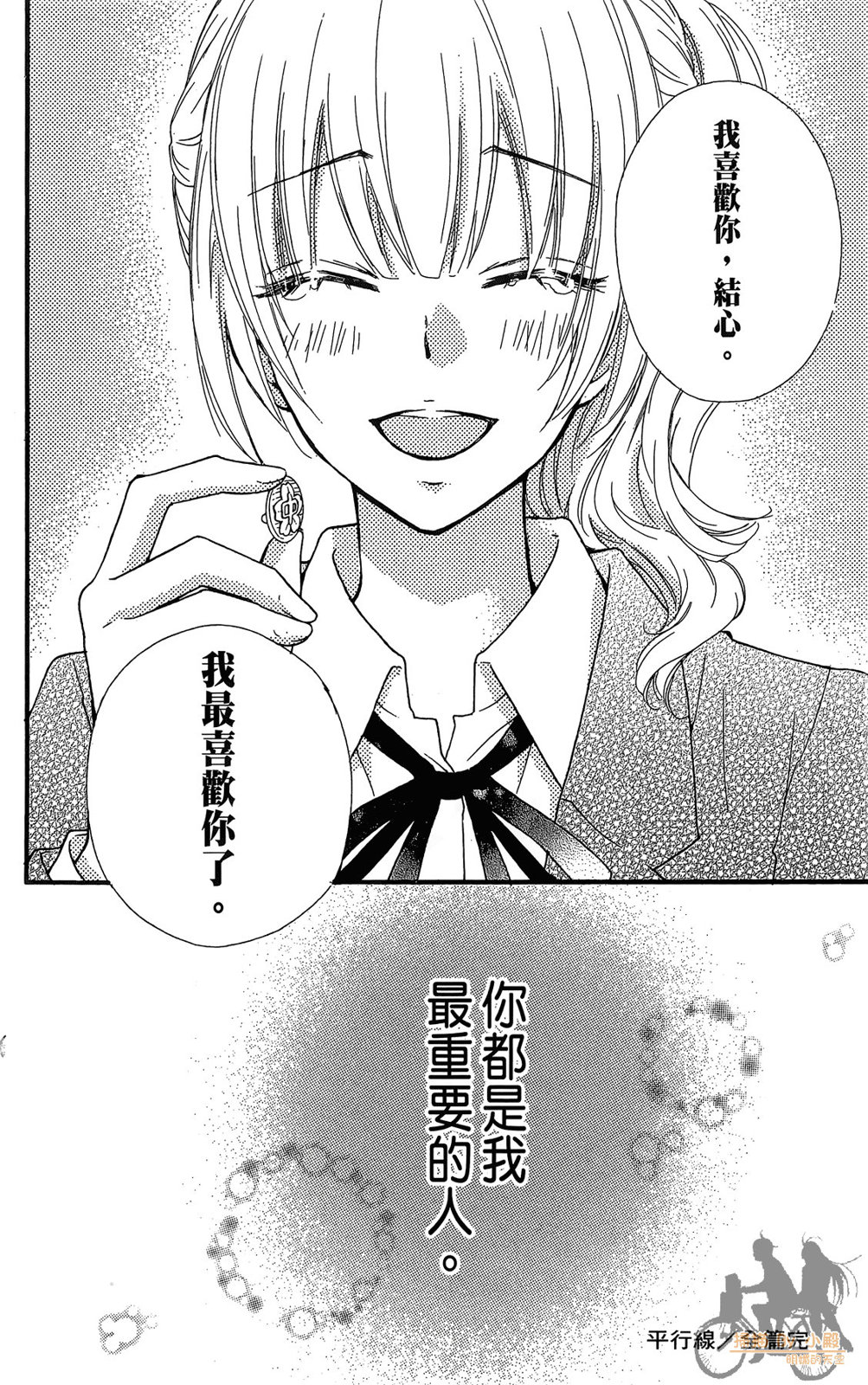 第08卷195