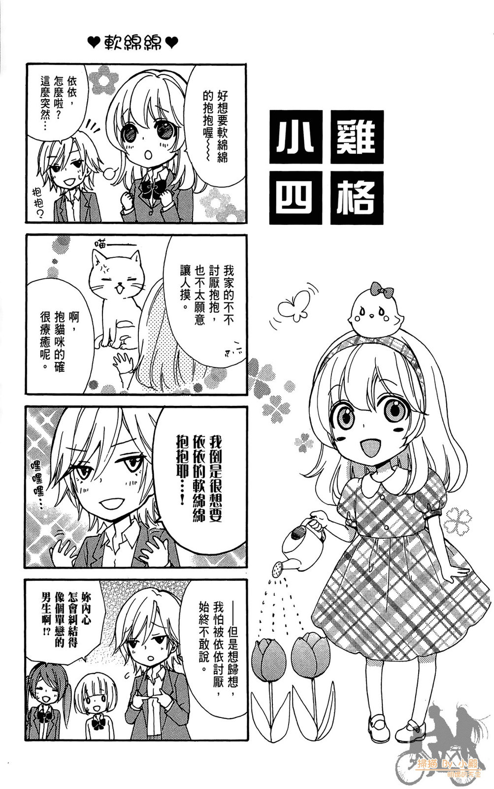 第08卷196