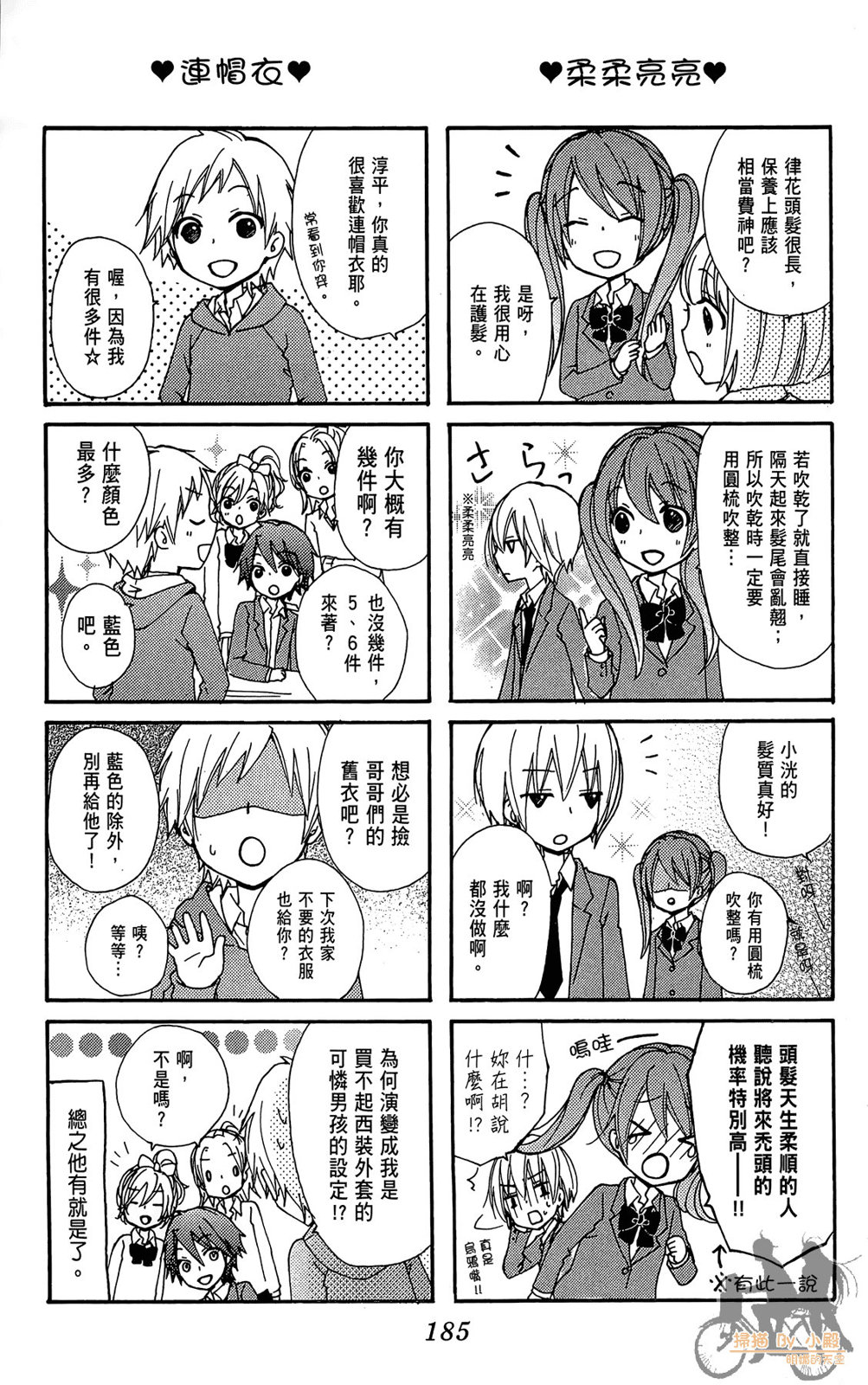 第08卷198